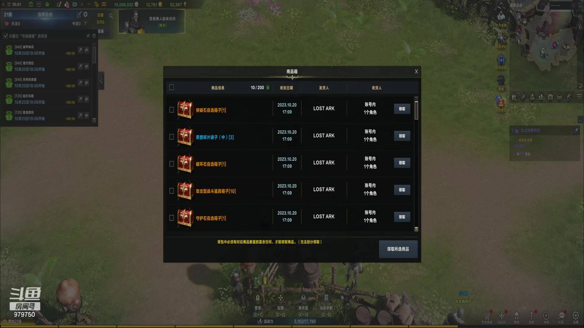 【2023-10-20 18点场】三凯1986:三区阿布服 普美学起