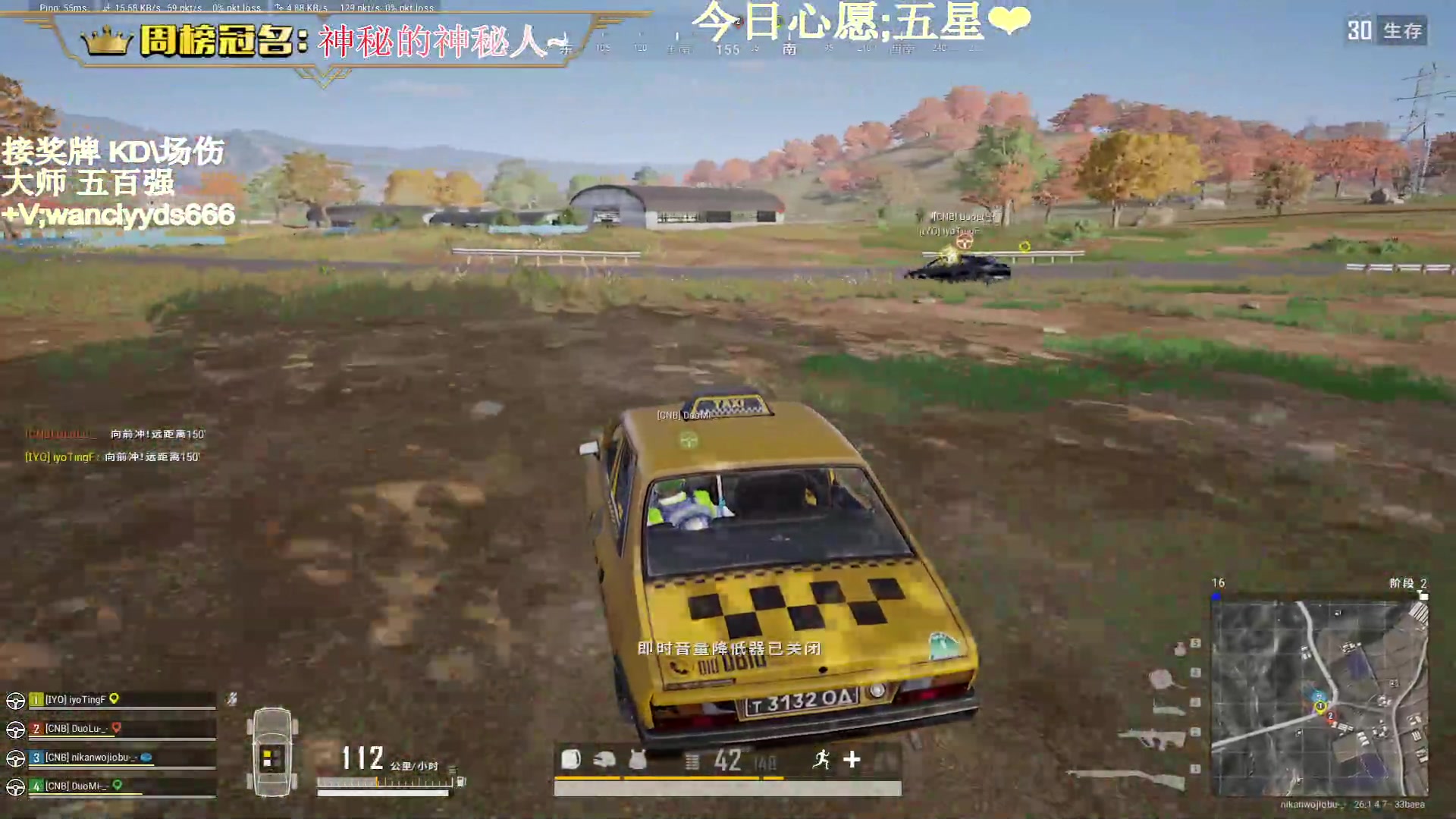 【2023-10-19 00点场】晚辞77：【晚辞】战神选手