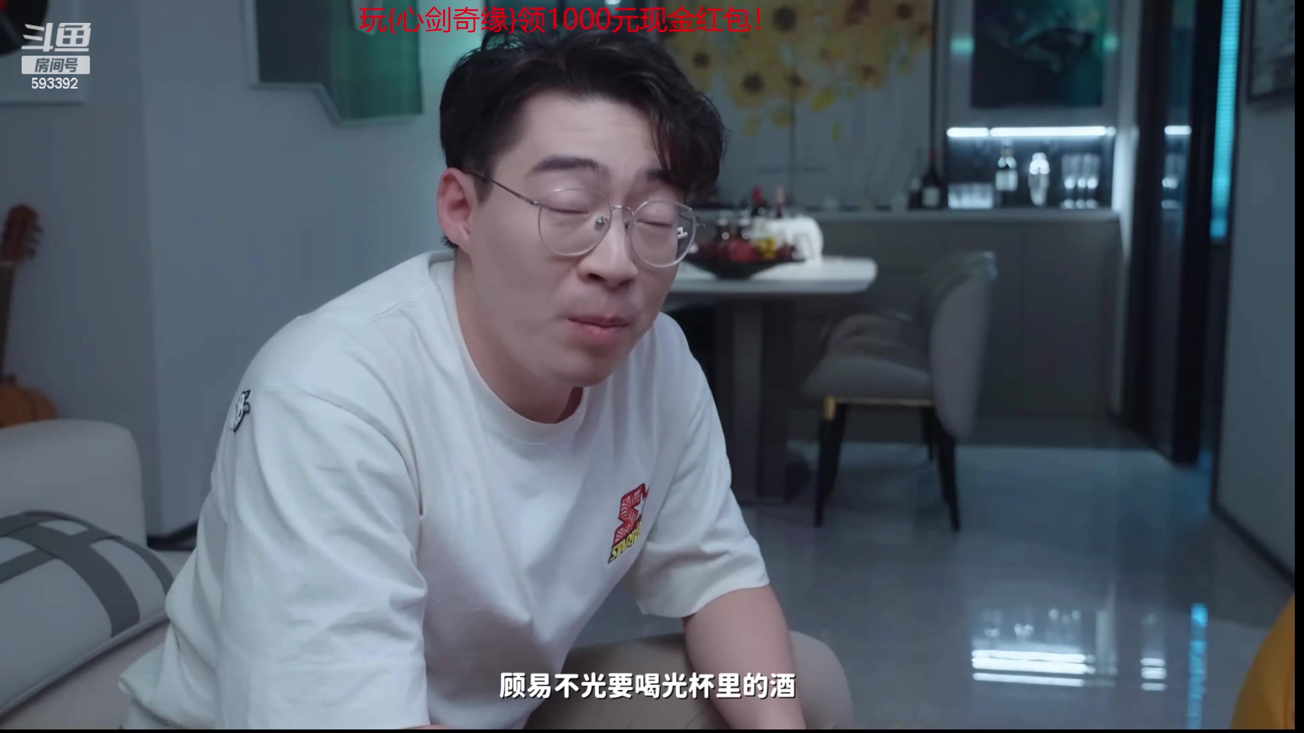 【2023-10-21 08点场】石页的第一根矛s：石页：完蛋！我被美女包围了！