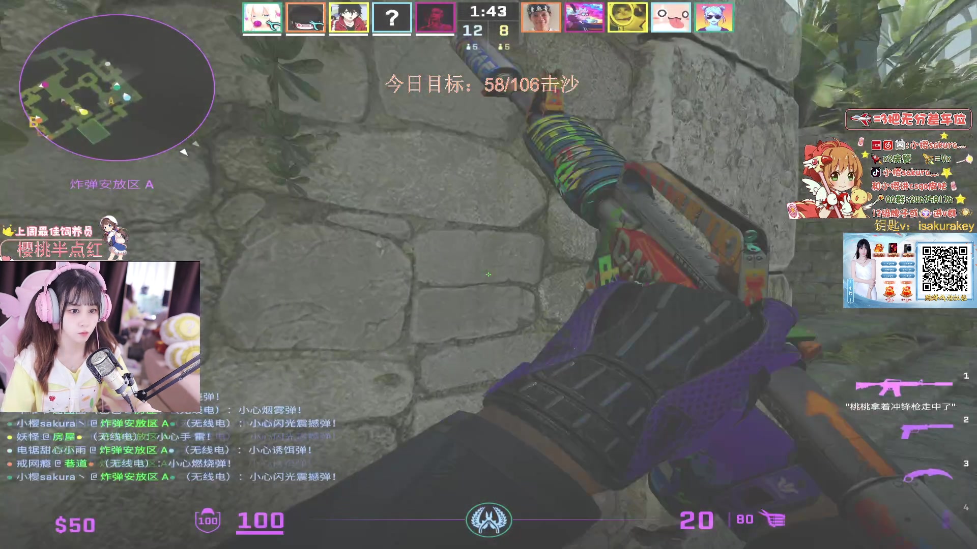 【2023-10-21 20点场】小樱sakura灬：【小樱】周末快乐呀！