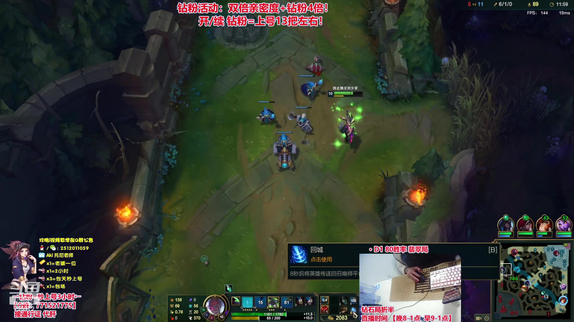 【2023-10-21 00点场】Akl托尼老师：飞机上号【直播】大师局乱杀中