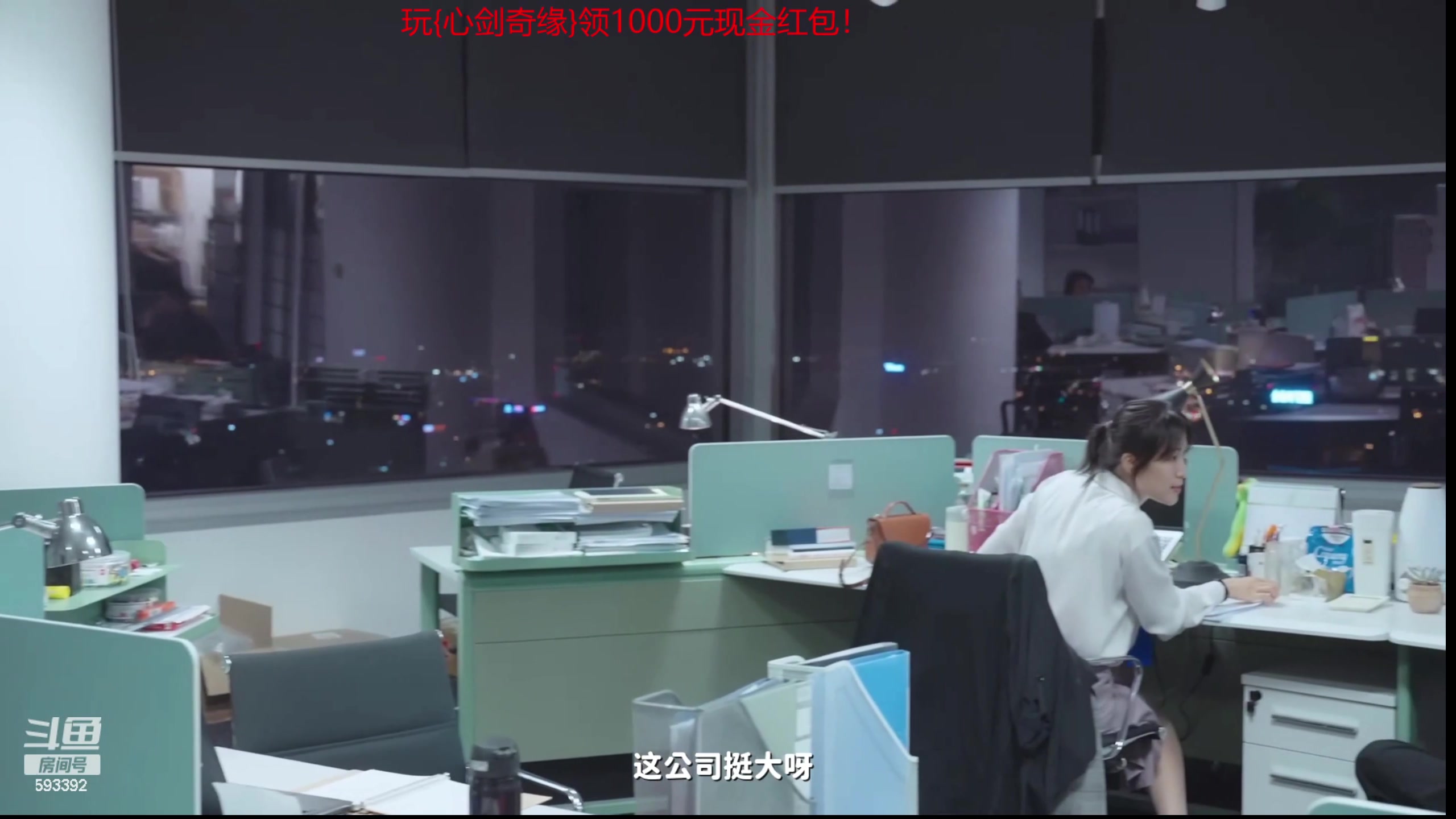 【2023-10-21 10点场】石页的第一根矛s：石页：完蛋！我被美女包围了！
