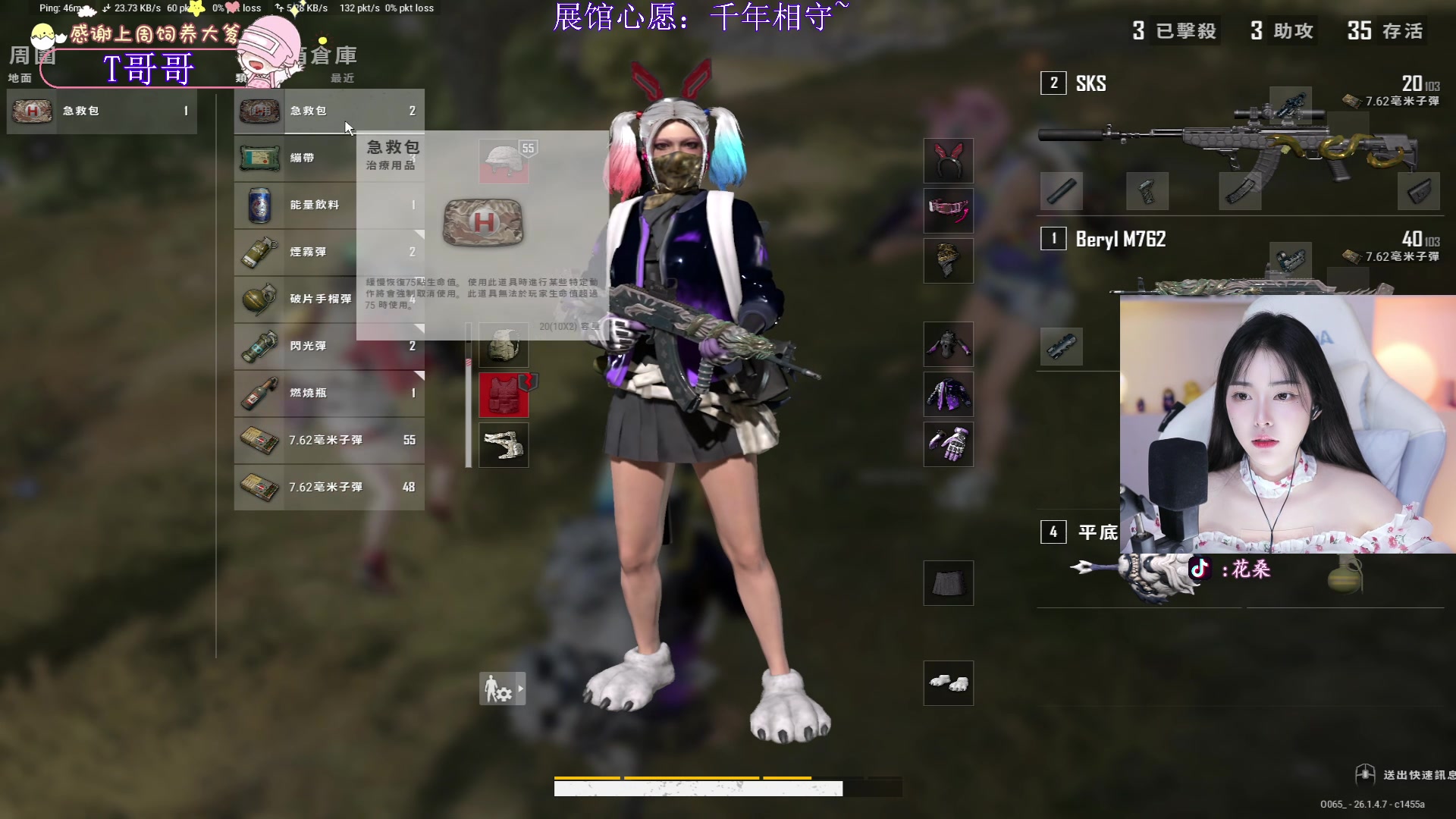 【2023-10-21 01点场】花桑丶065：【花桑】幸福来敲门 我说放门口~