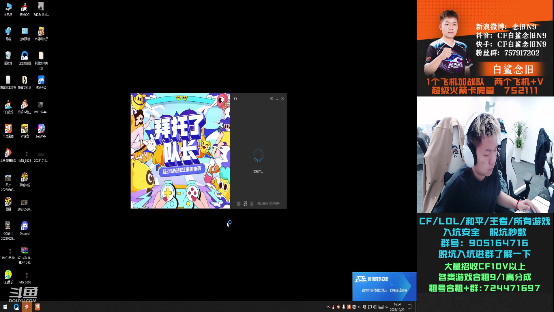 【2023-10-20 16点场】白鲨念旧N9：双倍亲密度，看比赛学习！