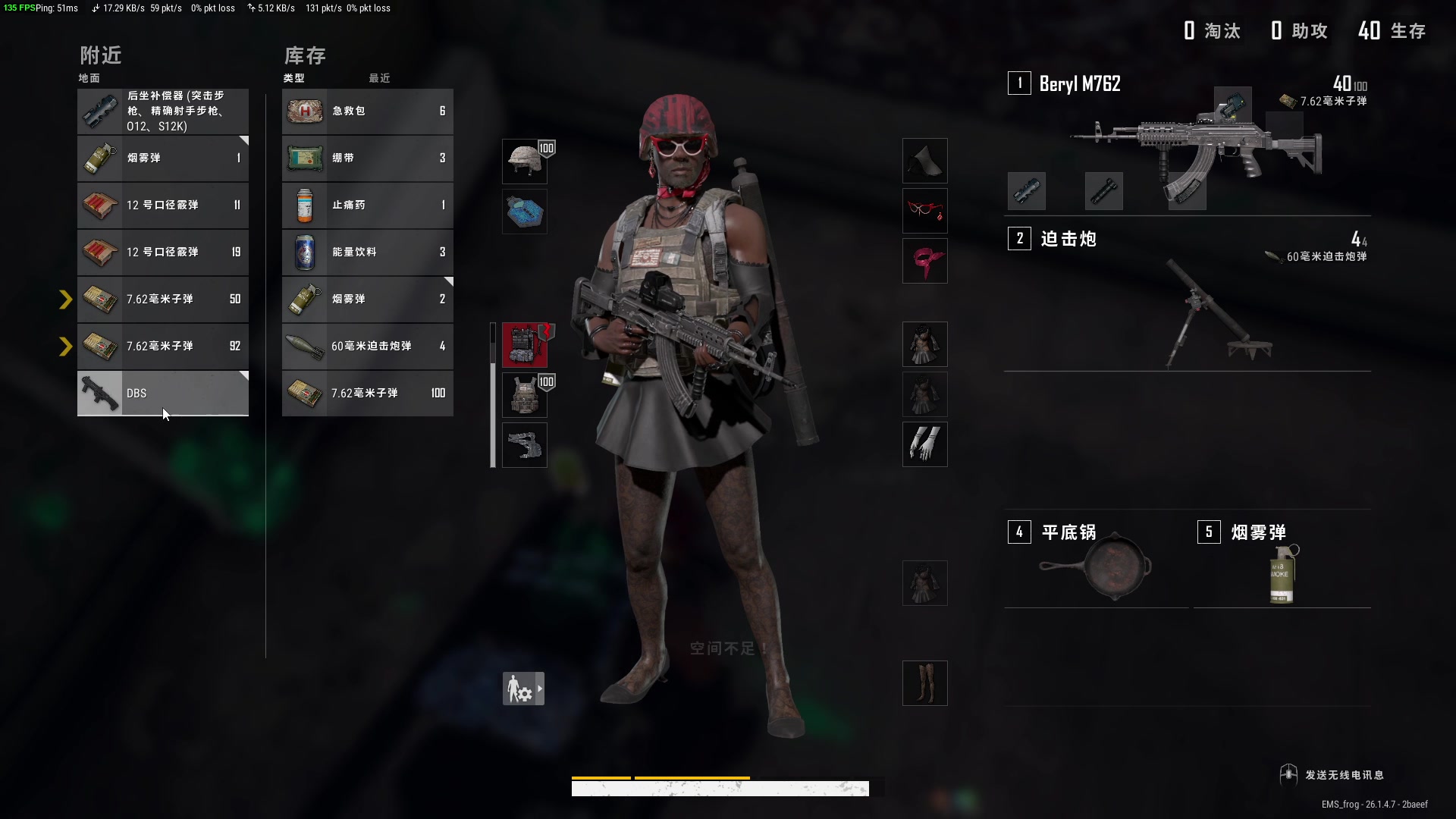 【2023-10-20 21点场】瓜皮蛙蛙：【青蛙】有活