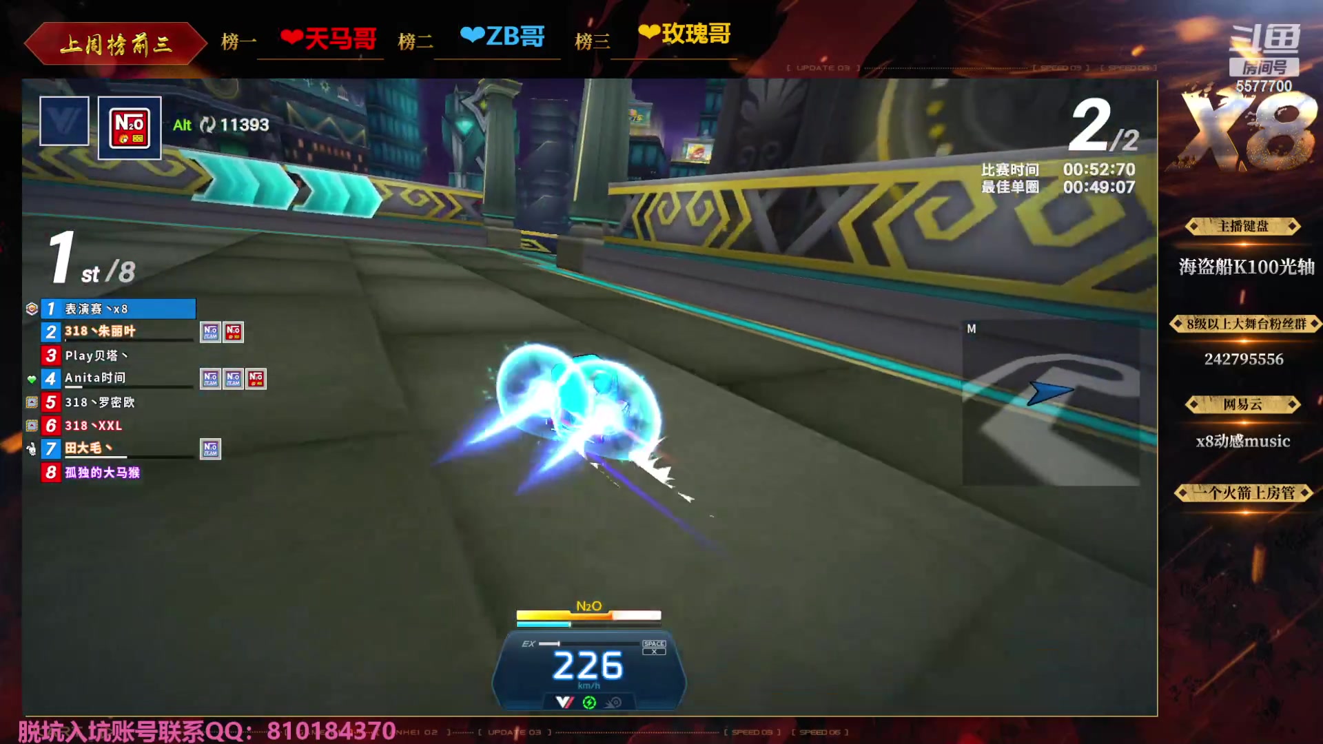 【2023-10-21 00点场】x8丿：X8：晚上好~~~