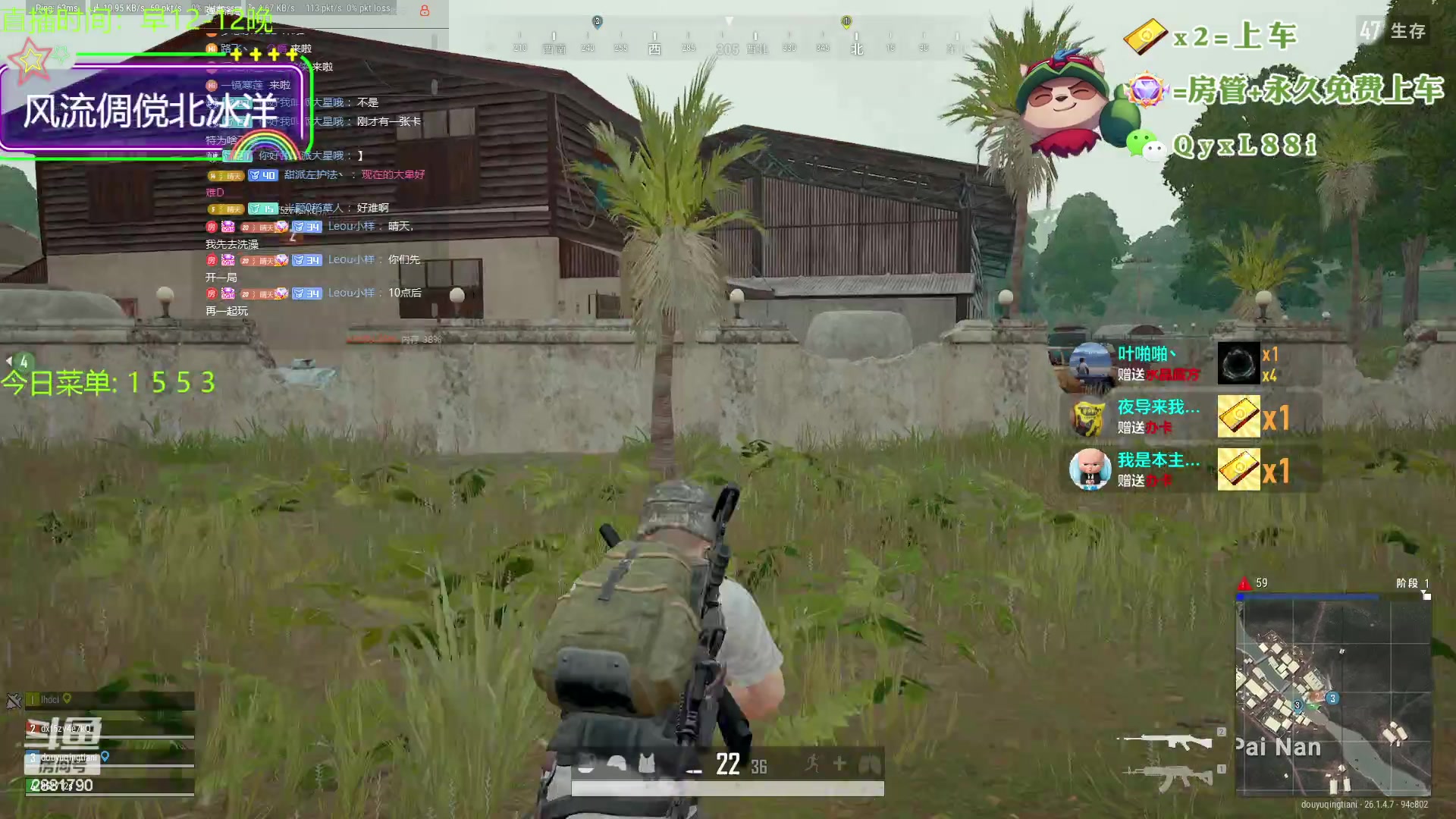 【2023-10-21 21点场】晴天QyxL：晴天：云顶的尽头是九五