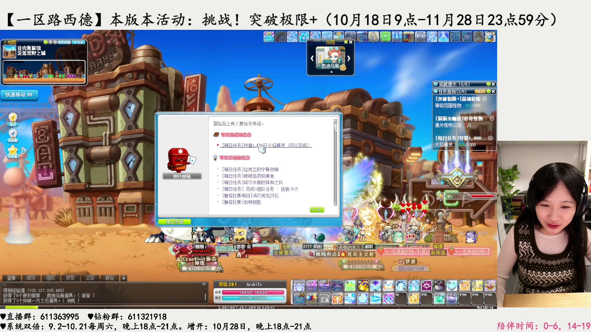 【2023-10-21 00点场】顾青ArakiYoko：【活动9.6-10.17】时光树