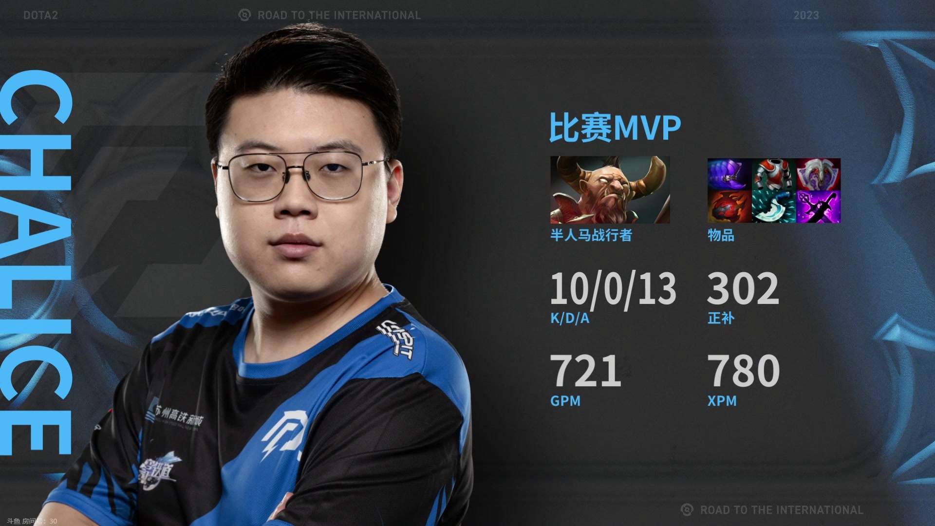 【2023-10-21 11点场】刘嘉俊Sylar1：解说Ti，中国队加油