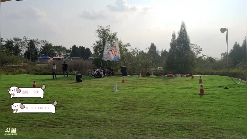 【2023-10-21 15点场】毛妹ALICE：【757女团】DAY23