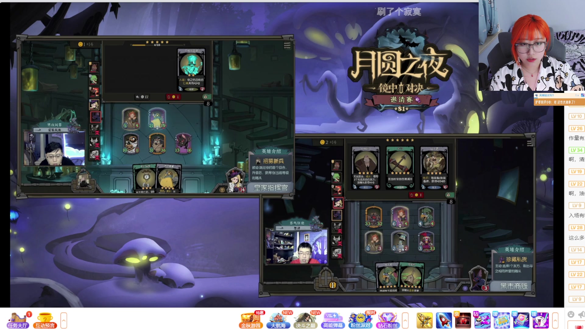 【2023-10-21 18点场】王师傅精益求精：【二台小B】马里奥惊奇