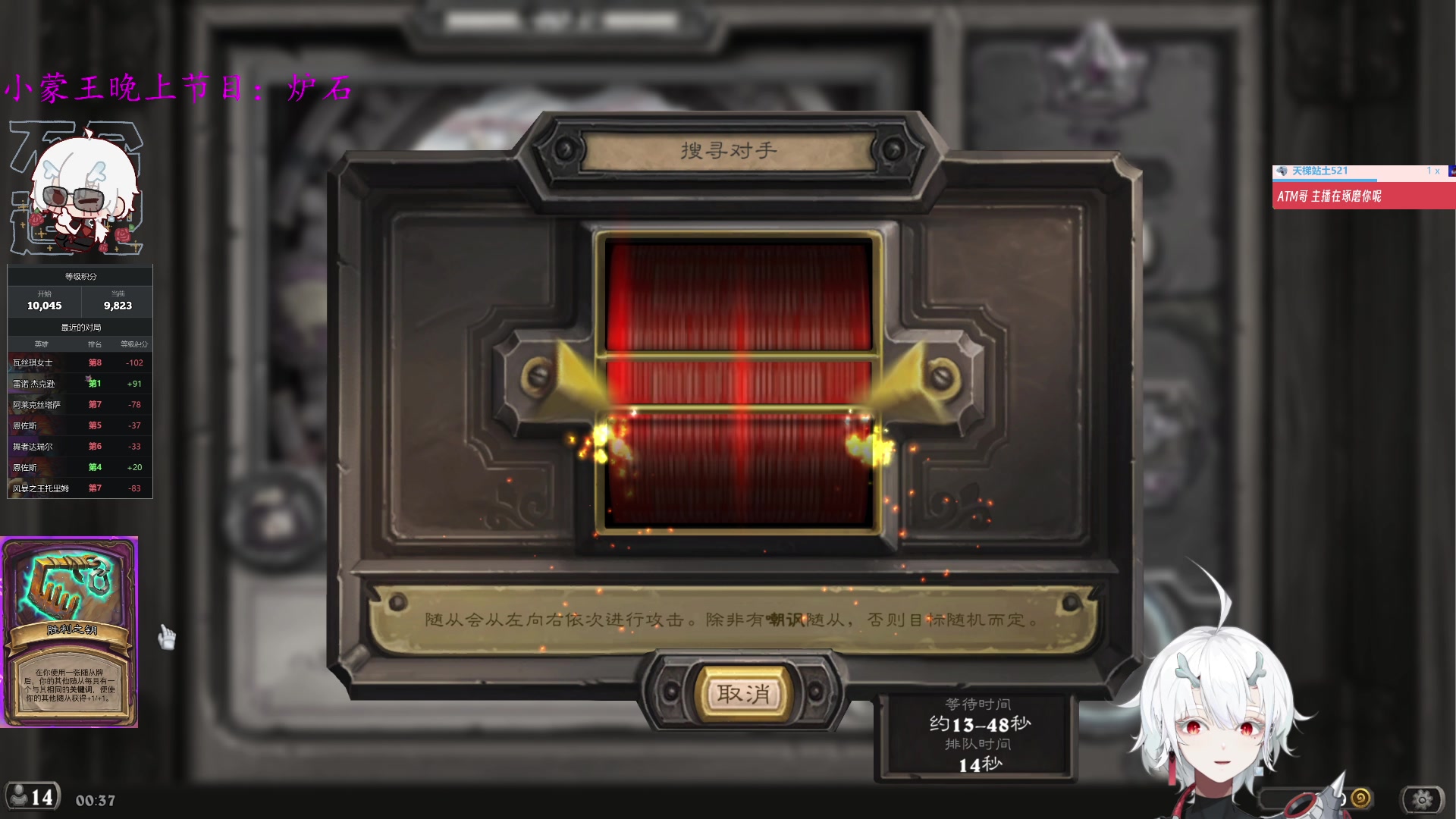 【2023-10-20 23点场】王师傅精益求精：【二台Yimon】万分守卫战~