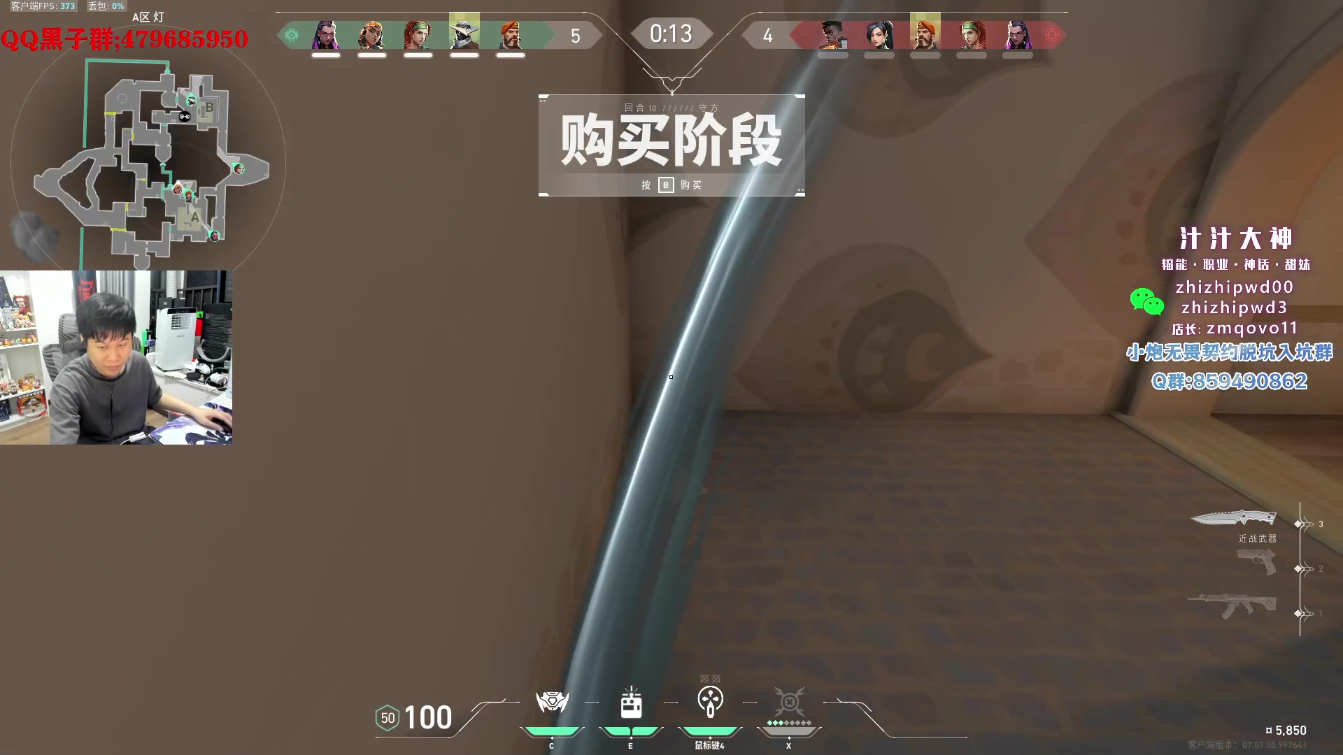 【2023-10-17 21点场】B加巧克力：【B加】铁血讲师教学