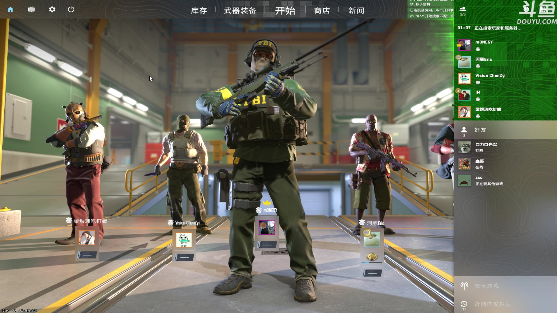 【2023-10-21 00点场】河豚Eric：直接让我毕业吧哥！