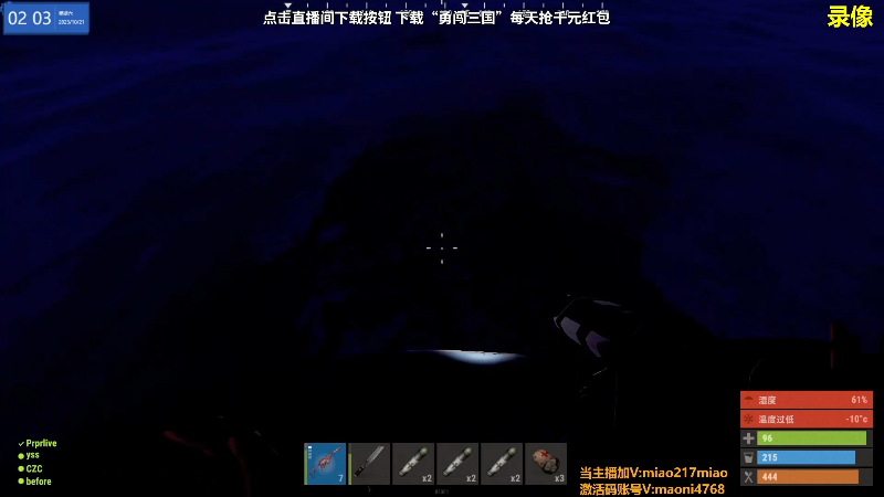 【热门游戏】Happy丨猫腻的精彩时刻 20231021 14点场