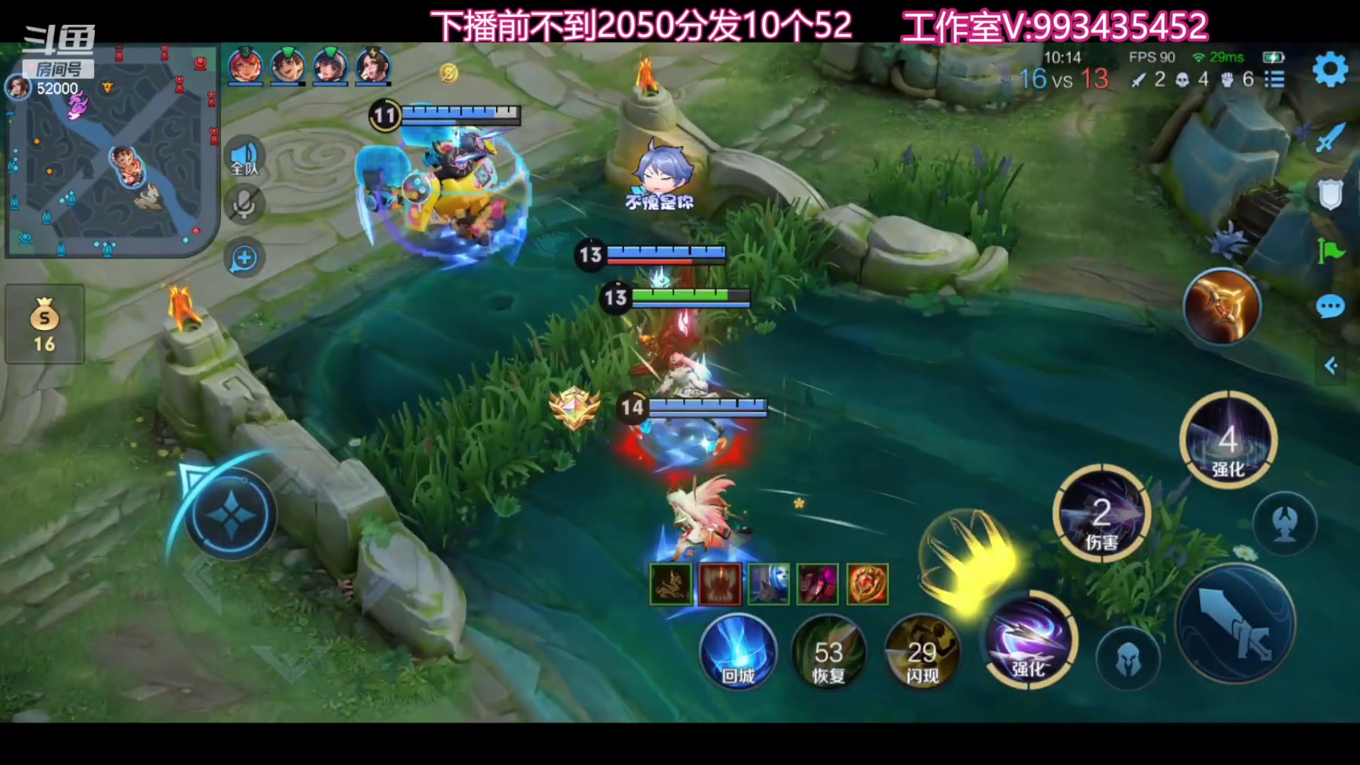 【2023-10-21 20点场】温柚：巅峰赛冲前10！冲冲冲