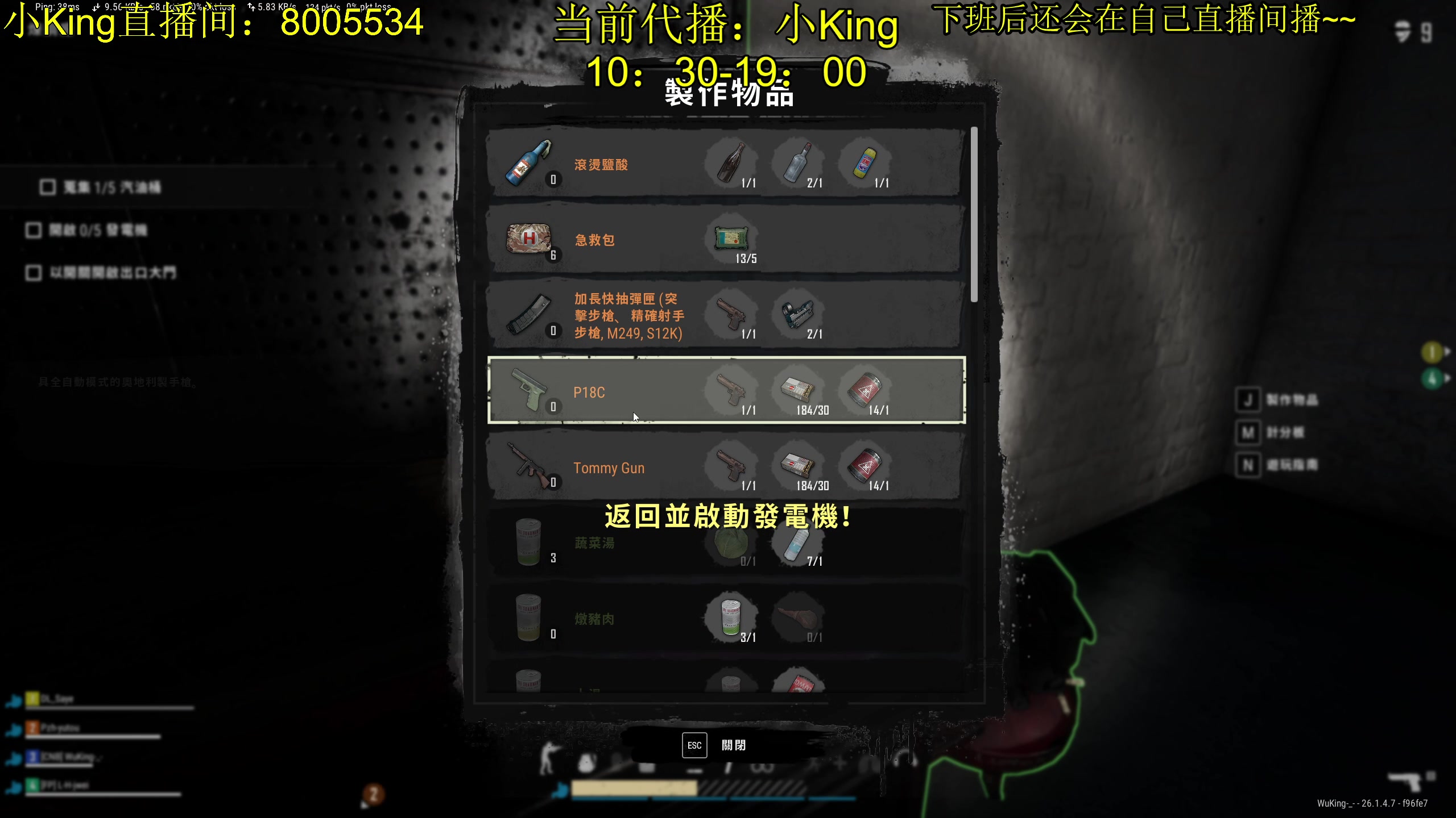 【2023-10-21 16点场】轻语丶619：【King】玩会新模式