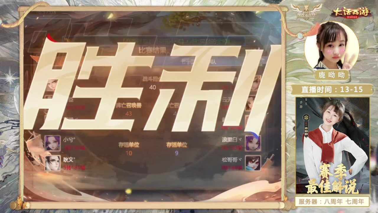 【2023-10-21 16点场】鹿呦呦yoyo：鹿呦呦是养猪大户呀