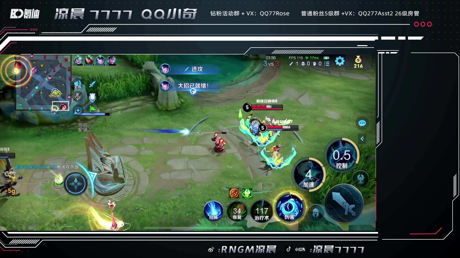 【2023-10-21 16点场】凉晨7777：你滴马神王者归来