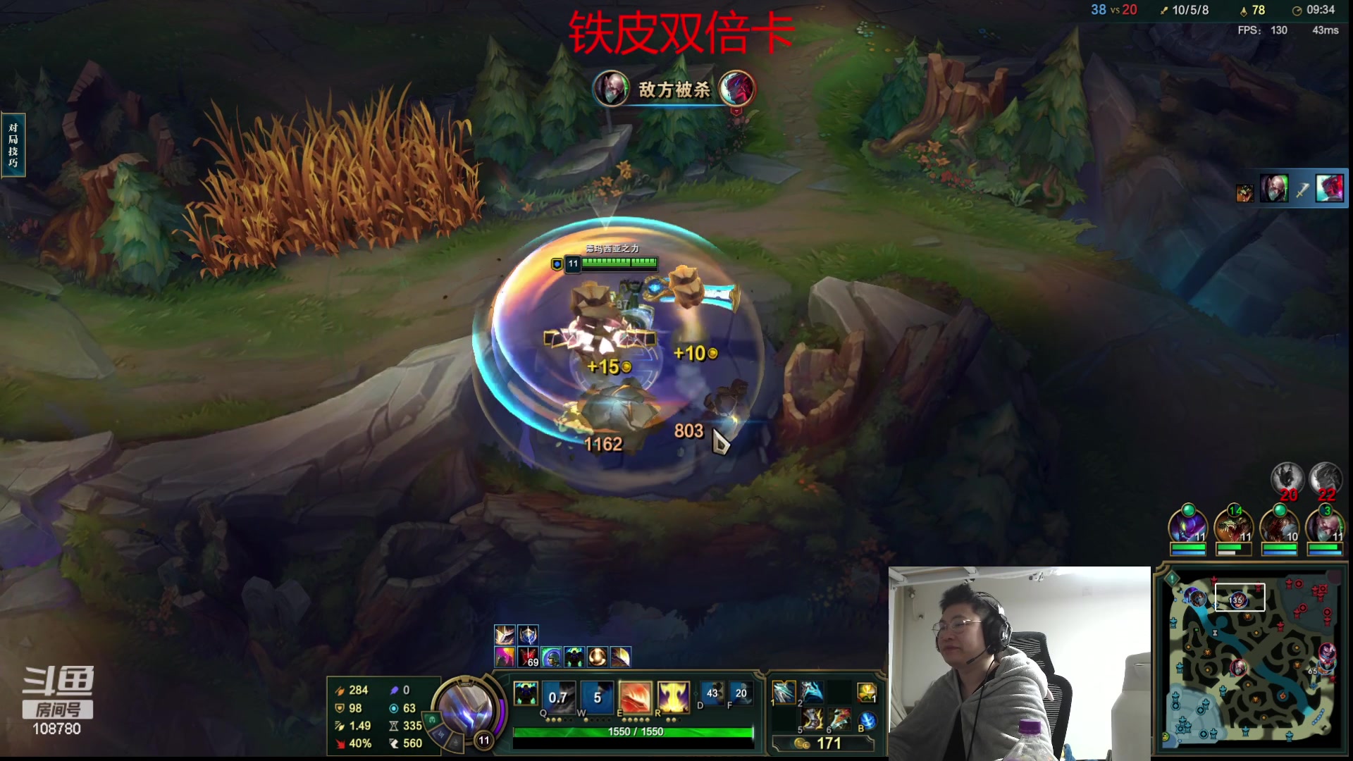 【2023-10-21 02点场】兮饭锐雯：无限火力狂少来也