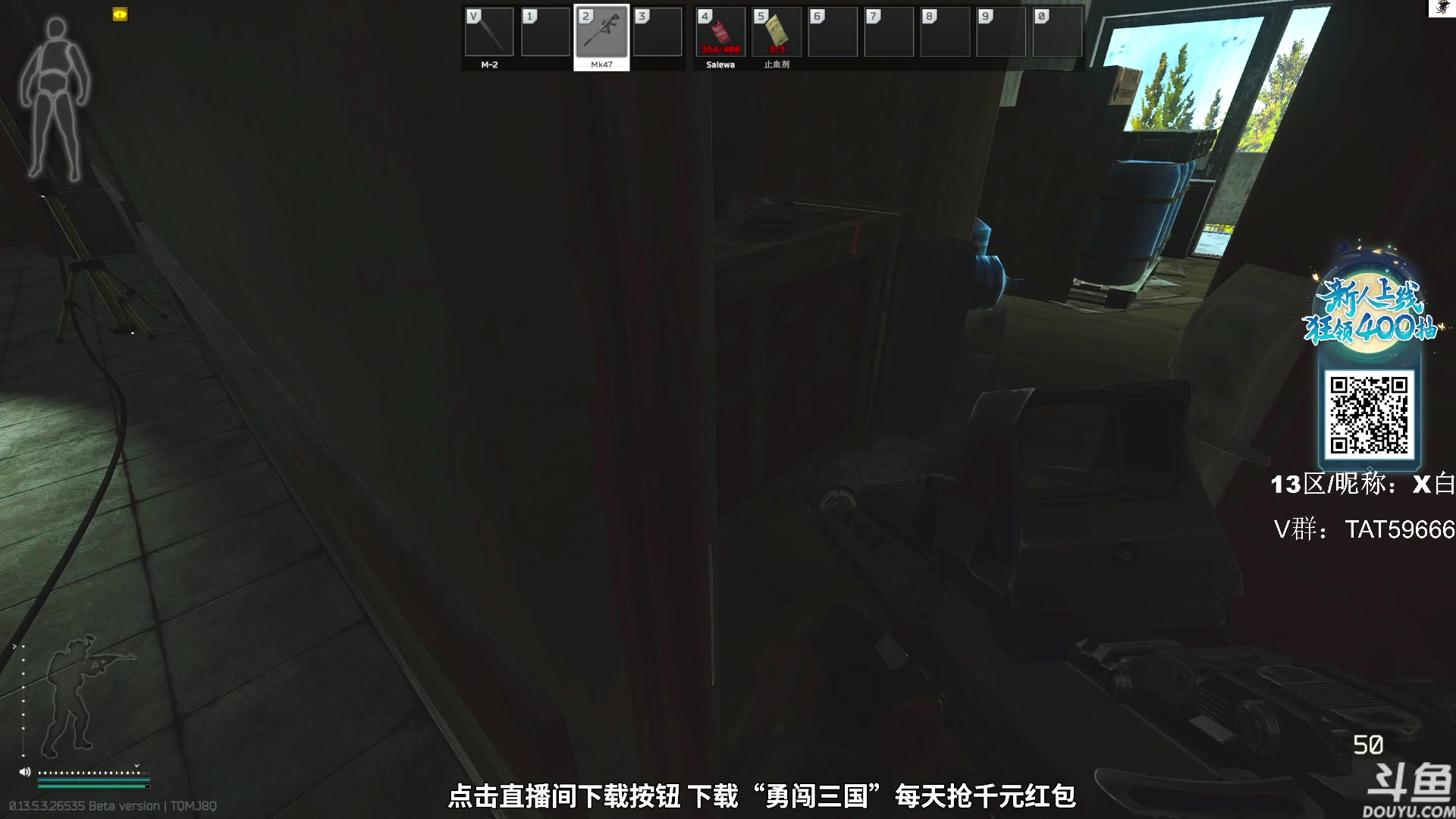 【2023-10-20 12点场】TAT大白：逃离塔科夫真好玩。