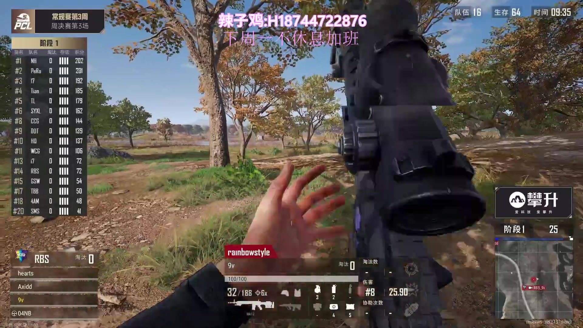 【2023-10-21 19点场】阿聪丷：【阿聪】愉快的周末时光~