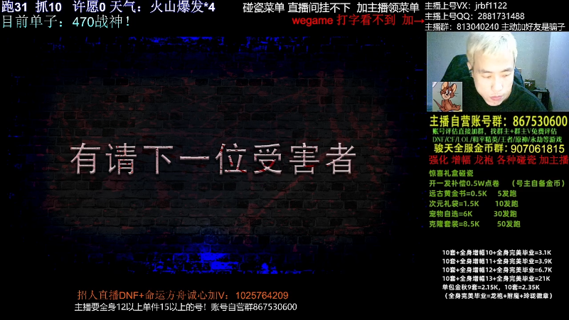 【DNF】今日不服的精彩时刻 20231021 00点场