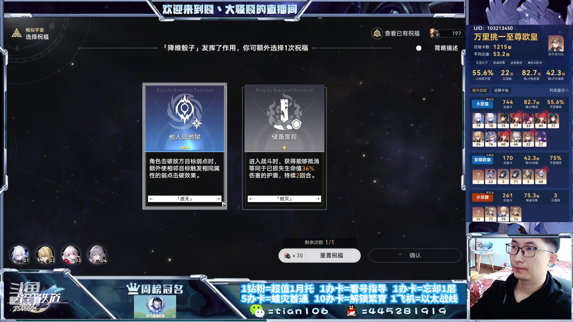 【2023-10-20 12点场】賤丶大骚賤：快来，暂时不用排队！