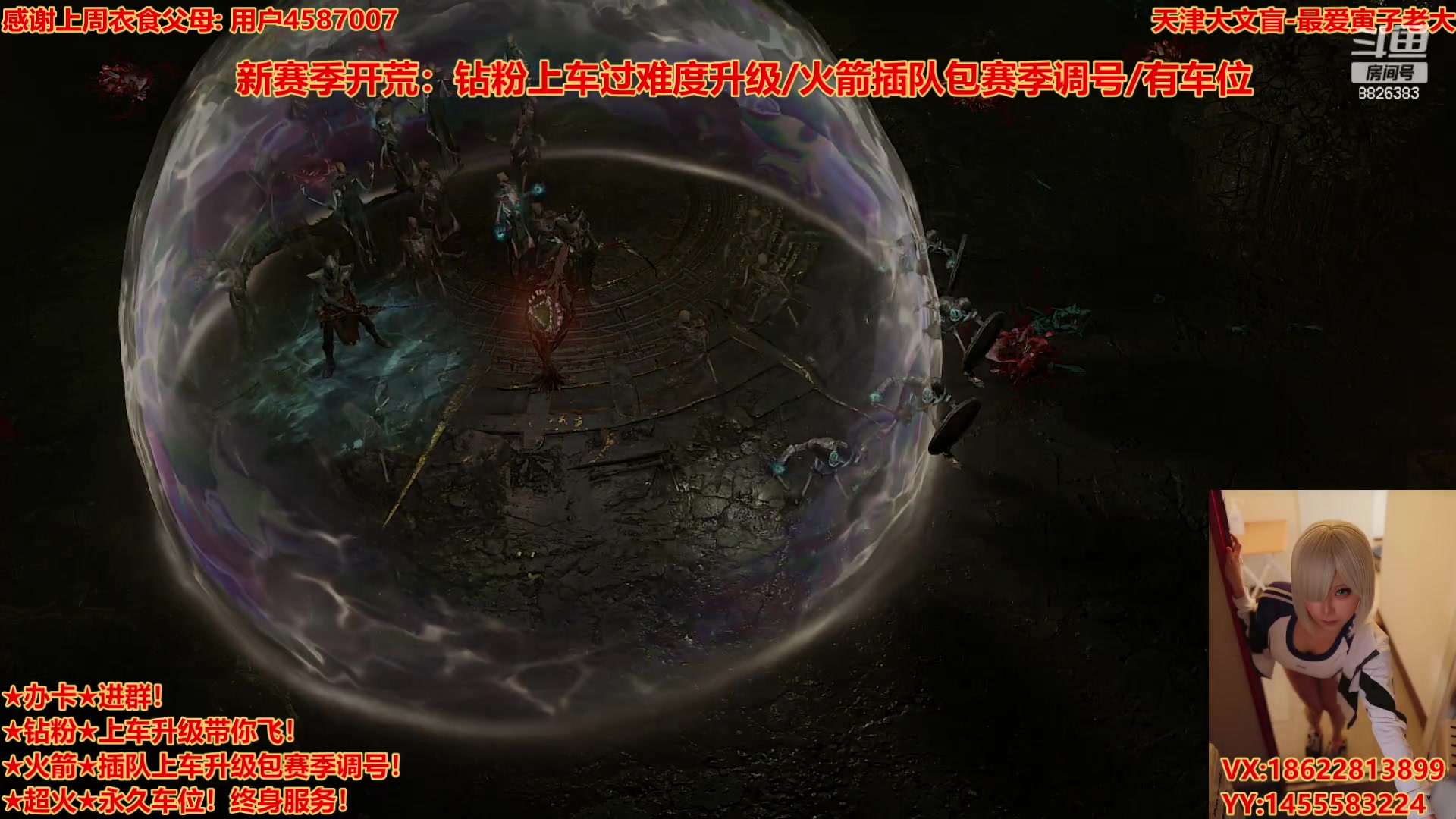 【2023-10-20 11点场】天津大文盲:带升级/有车位