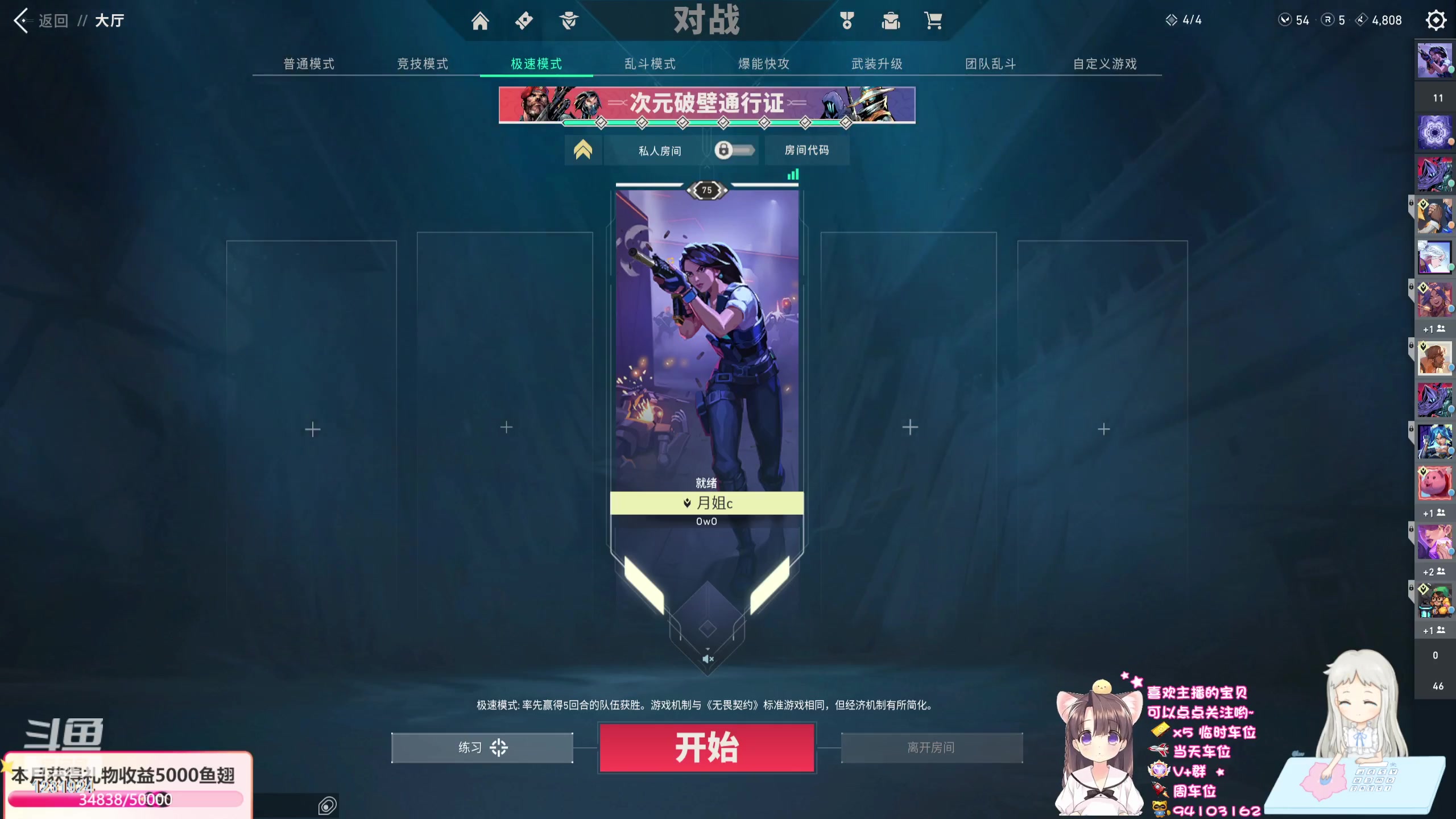 【2023-10-20 19点场】月姐c:新疆姐姐：人生何所求，暴富和自由