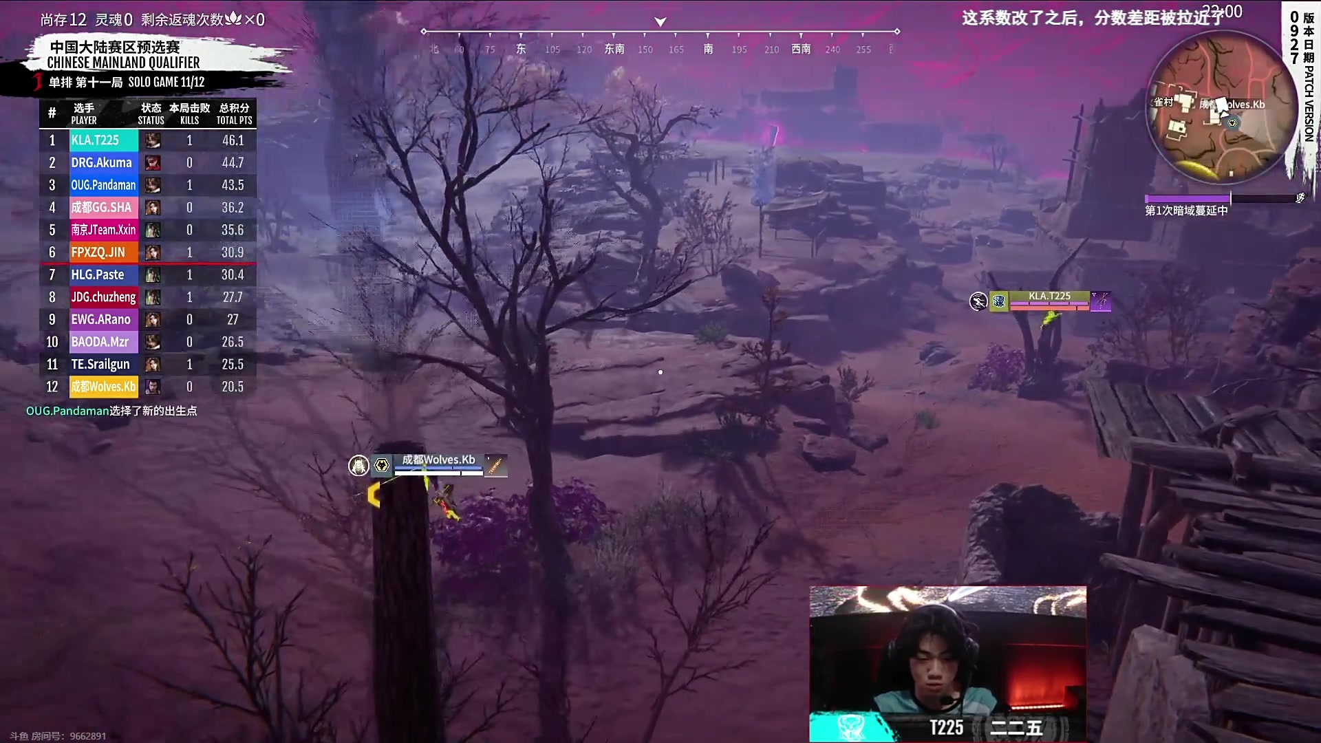 【2023-10-21 18点场】解说嘟师傅：【劫杯预选赛】评论席