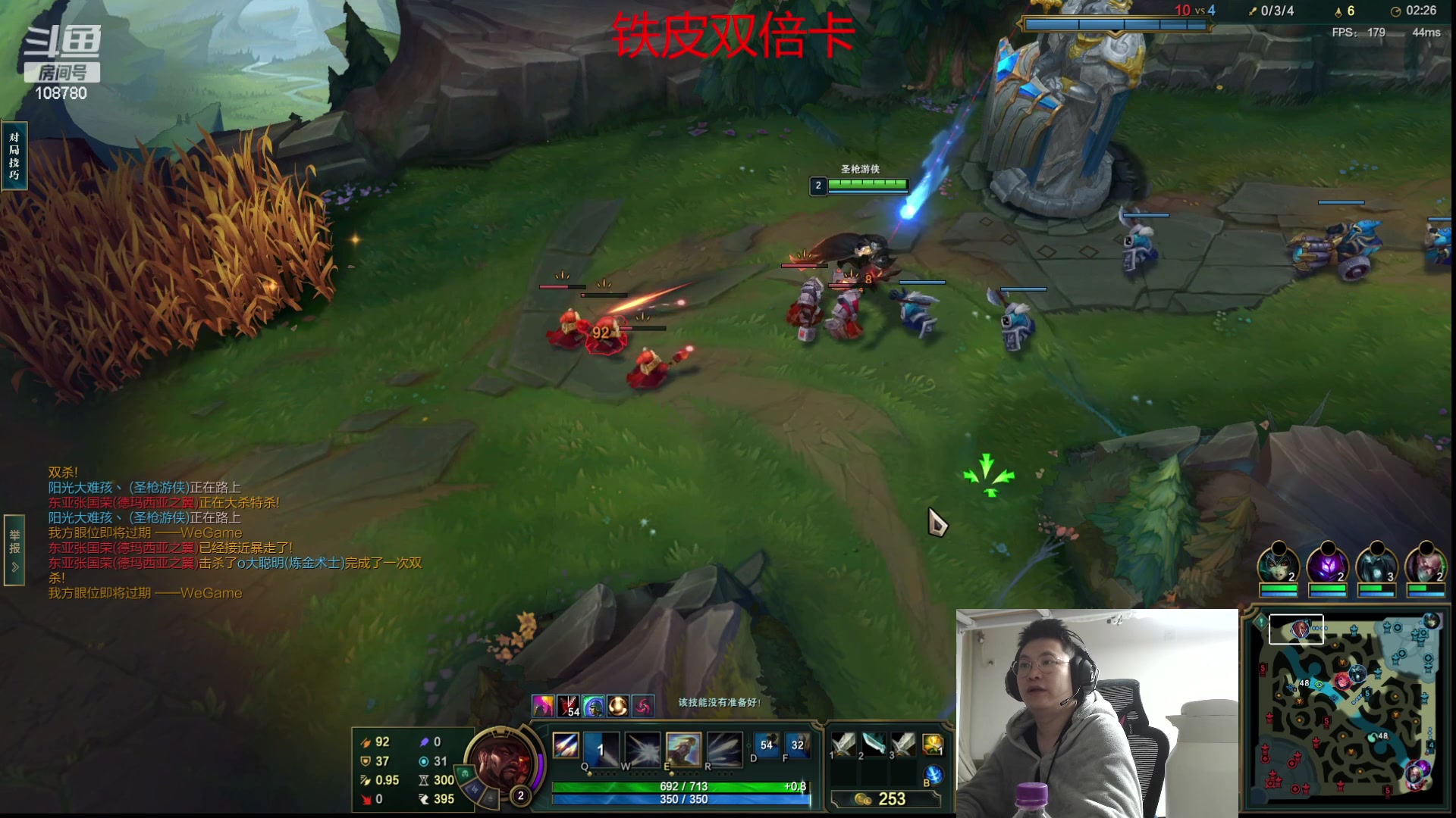 【2023-10-21 04点场】兮饭锐雯：无限火力狂少来也