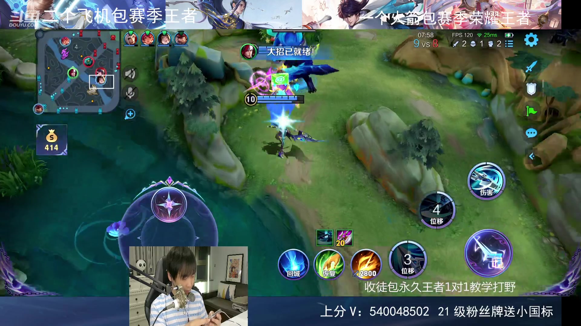 【2023-10-21 20点场】路人王Asuka：【双国服打野，在线1V9拿小国标冲分】