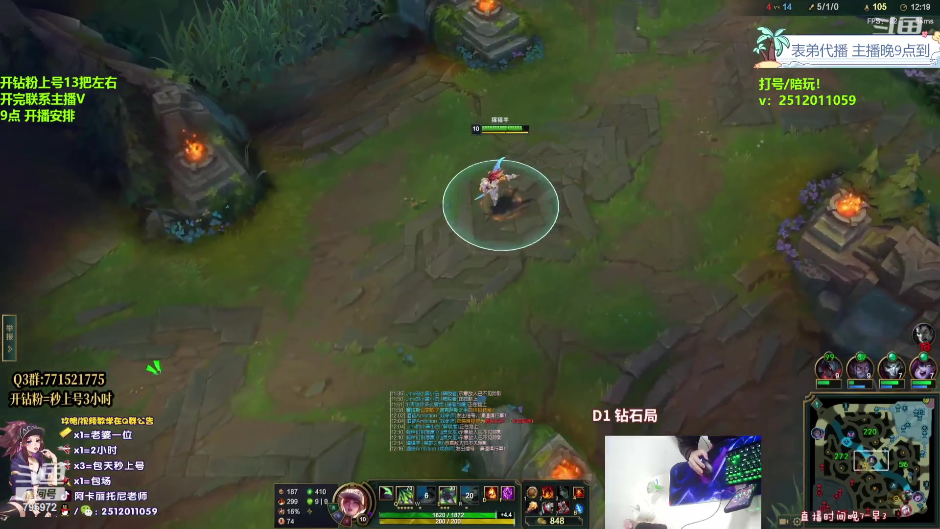 【2023-10-21 17点场】Akl托尼老师：钻粉13把【王者阿卡丽】大师局乱杀中