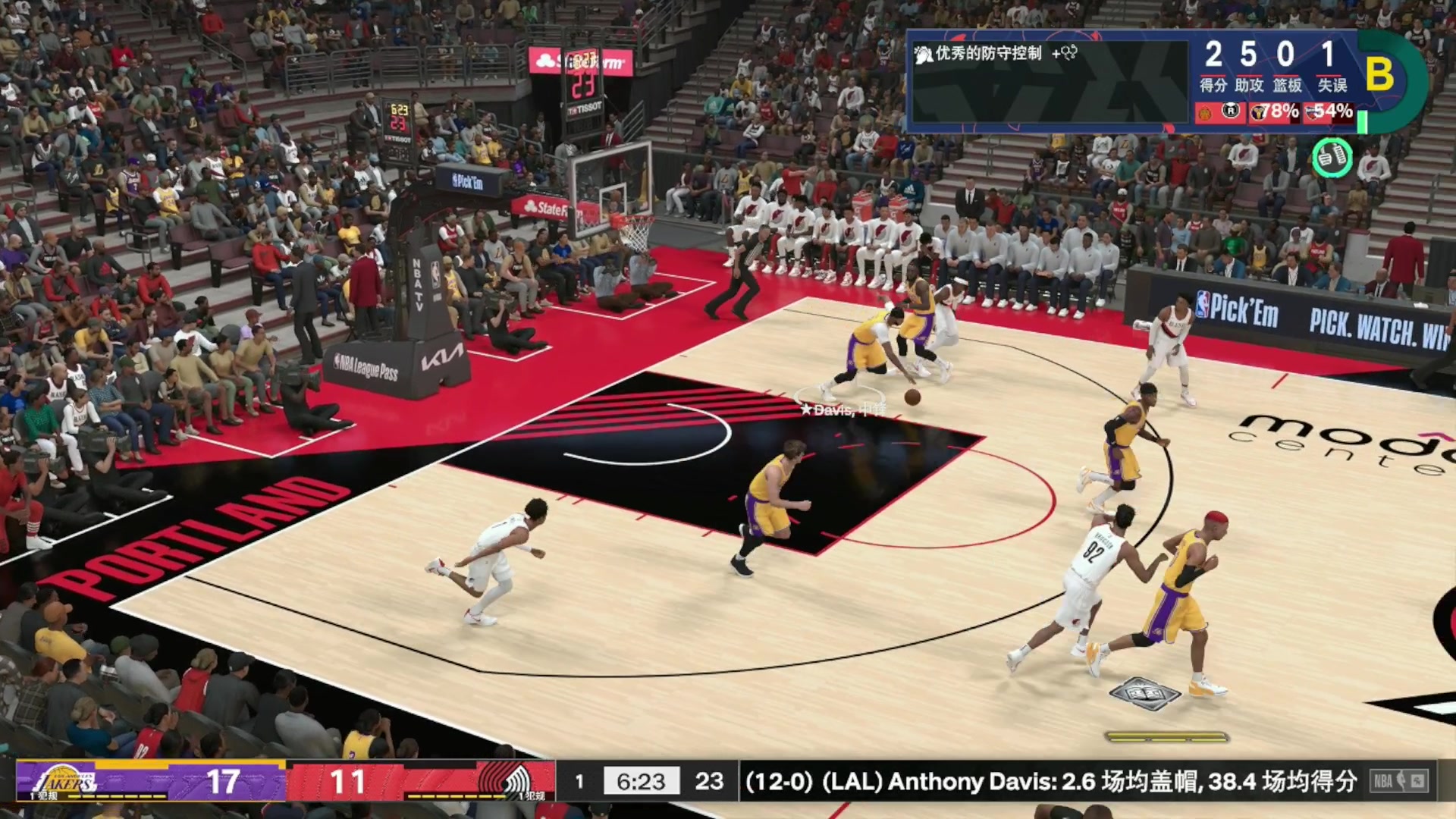 【2023-10-15 20点场】young_R：NBA2K24 打一个全胜赛季