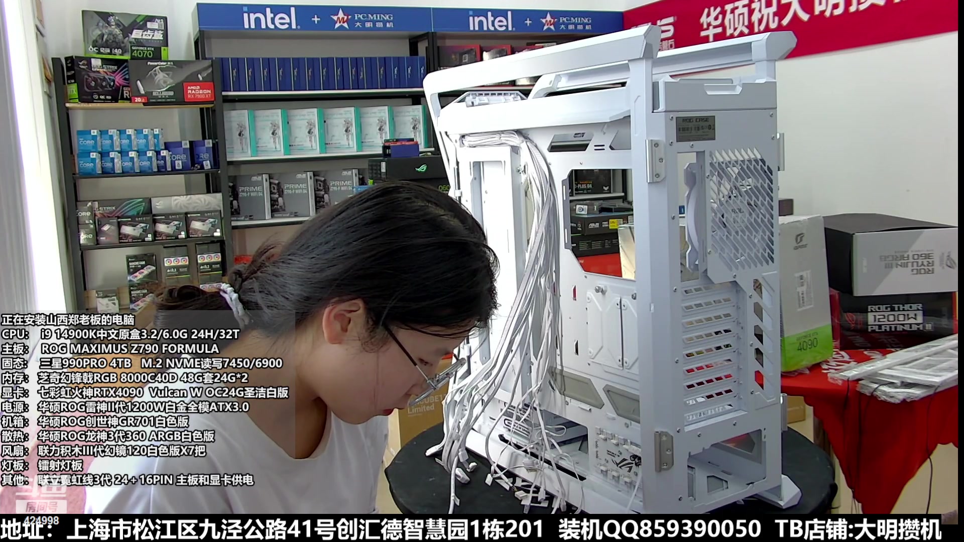 【2023-10-21 12点场】上海大明海：【大明攒机】白色701顶配？