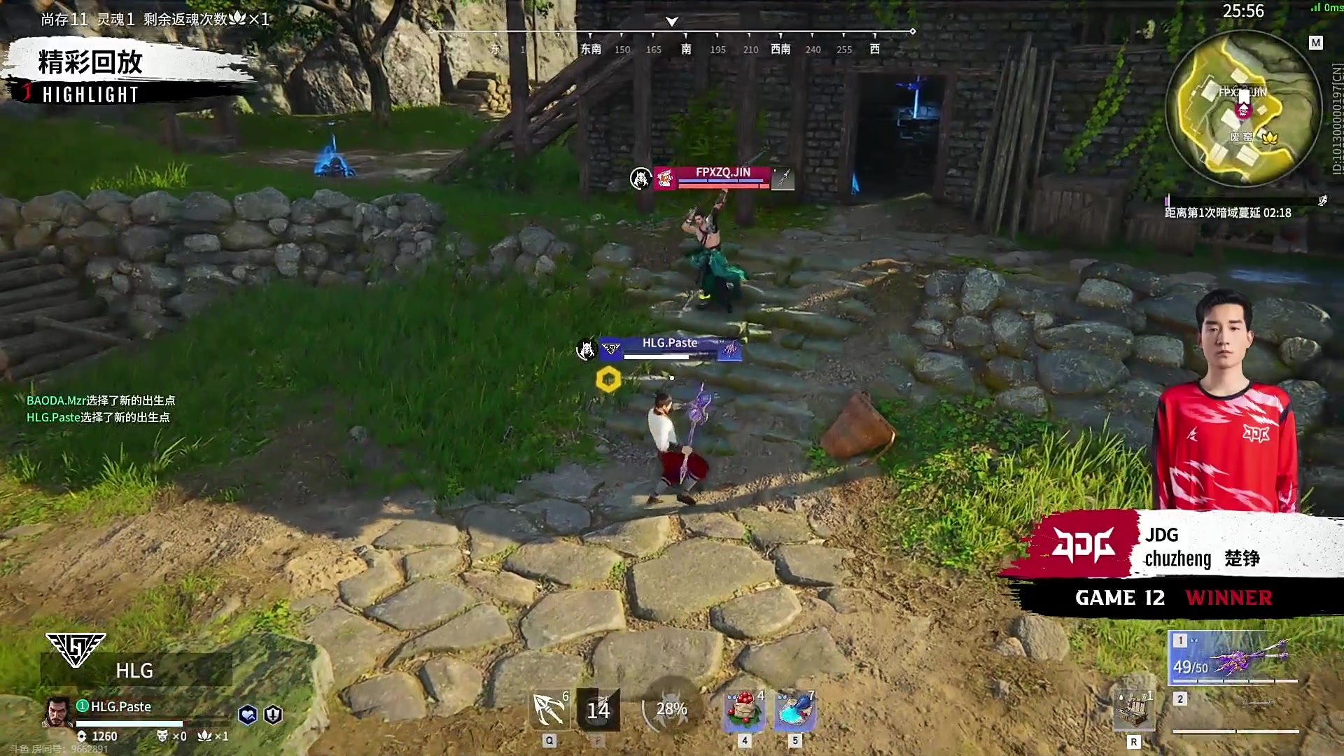 【2023-10-21 20点场】解说嘟师傅：【劫杯预选赛】评论席