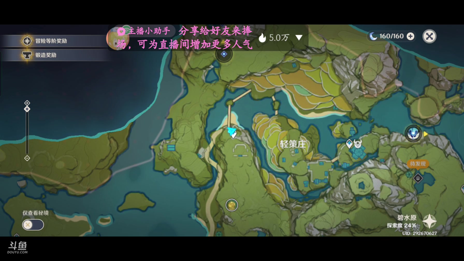 【2023-10-21 14点场】lyfdxq:吃完喝完看7788040