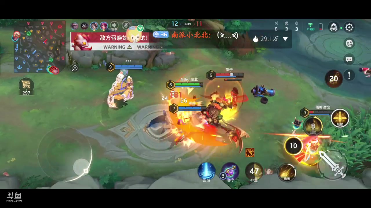 【2023-10-19 10点场】南派小北北：【北北】❤️总会有一阵风，吹散你的阴霾。