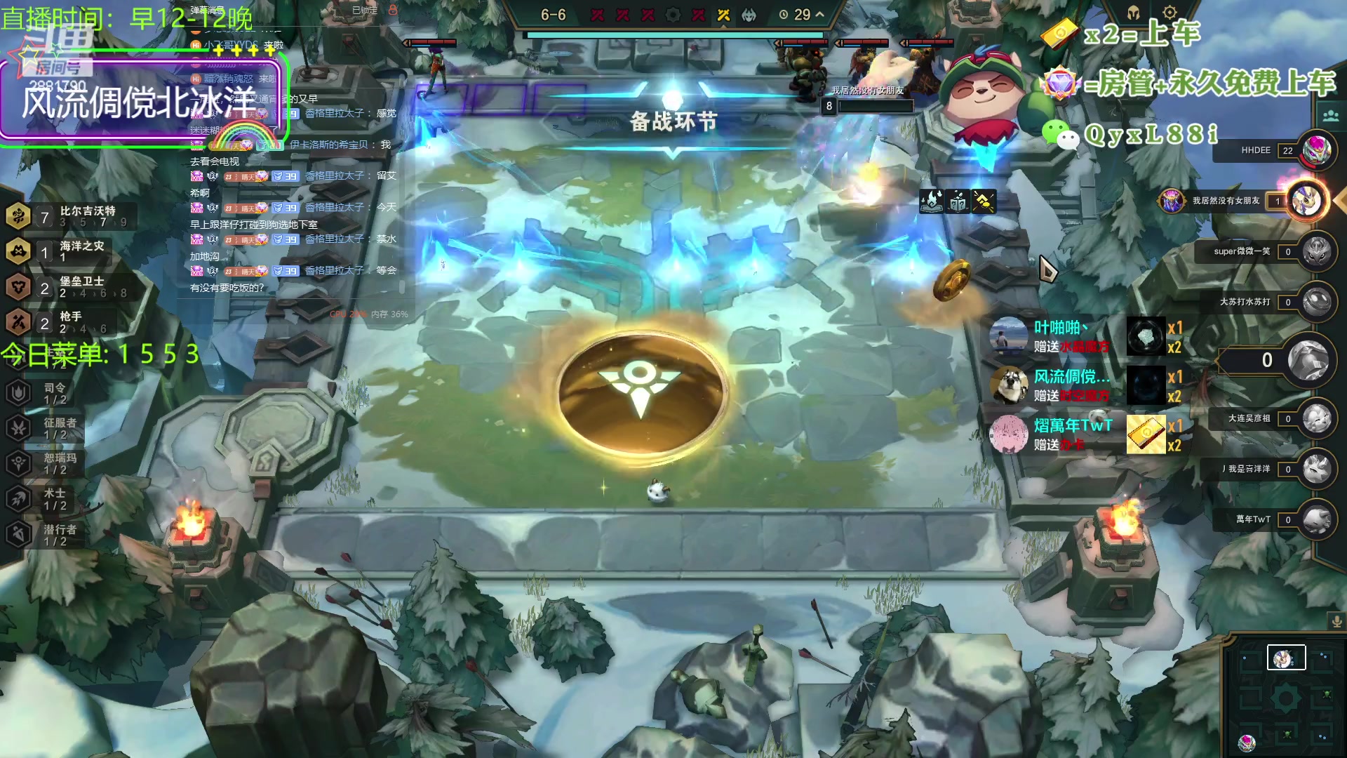 【2023-10-21 15点场】晴天QyxL：晴天：云顶的尽头是九五