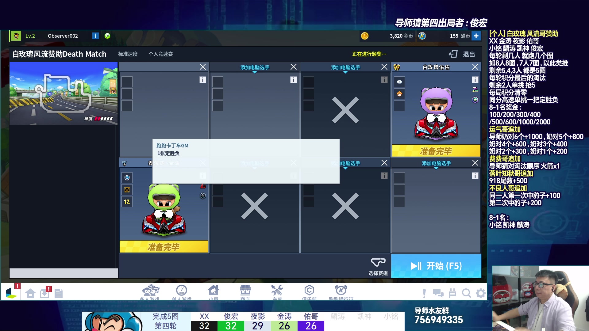 【2023-10-20 21点场】TRY赛事联盟导师：[ 导师 ] 早上好