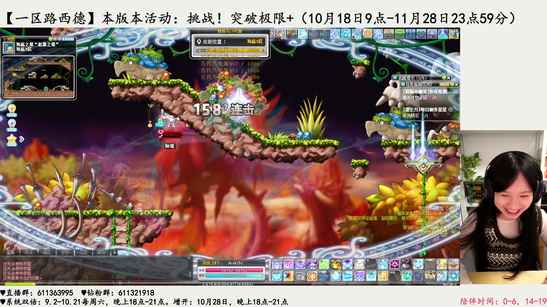 【2023-10-21 01点场】顾青ArakiYoko：【活动9.6-10.17】时光树