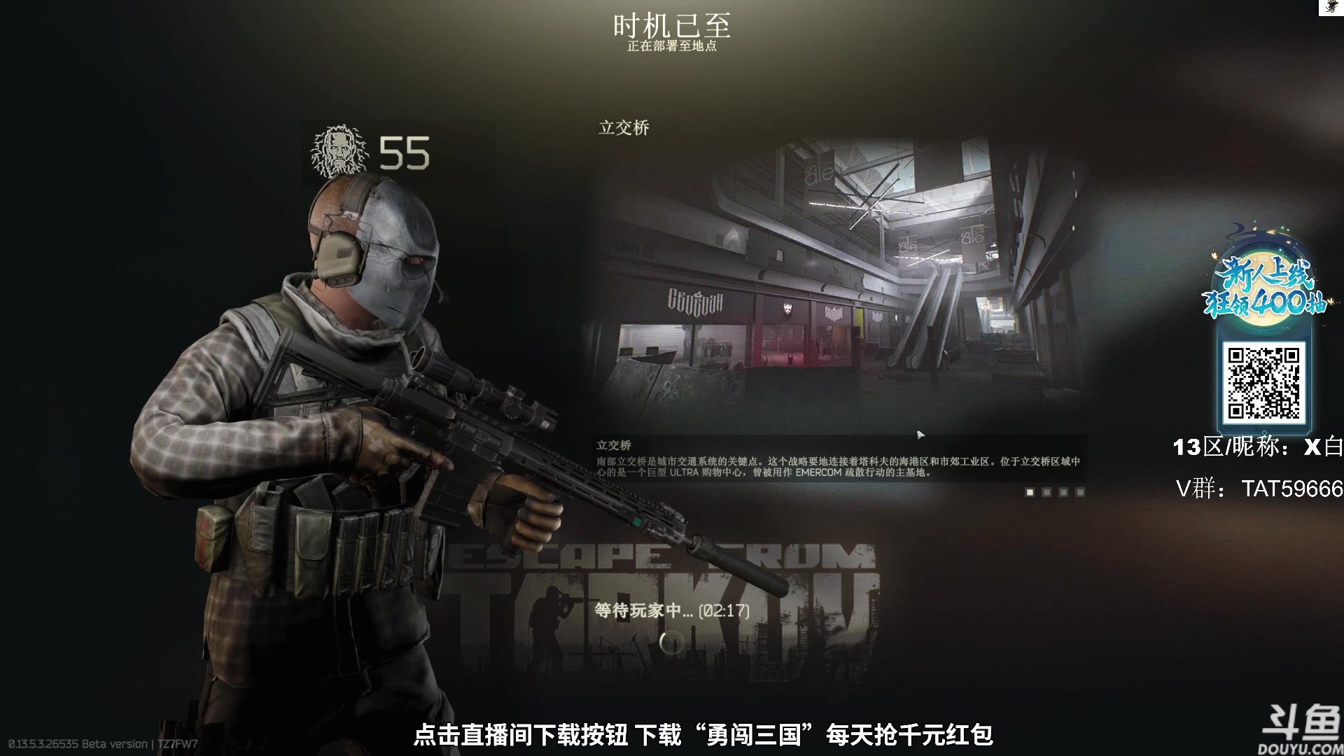 【2023-10-21 11点场】TAT大白：逃离塔科夫真好玩。