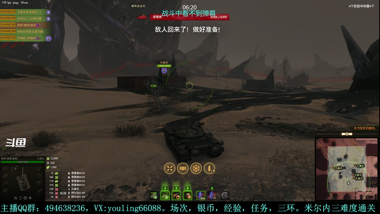 【2023-10-20 15点场】暗夜幽霊：幽霊：米尔内开始啦