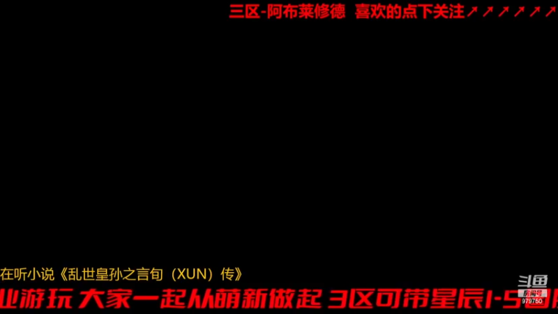 【2023-10-19 12点场】三凯1986:三区阿布服 普美学起