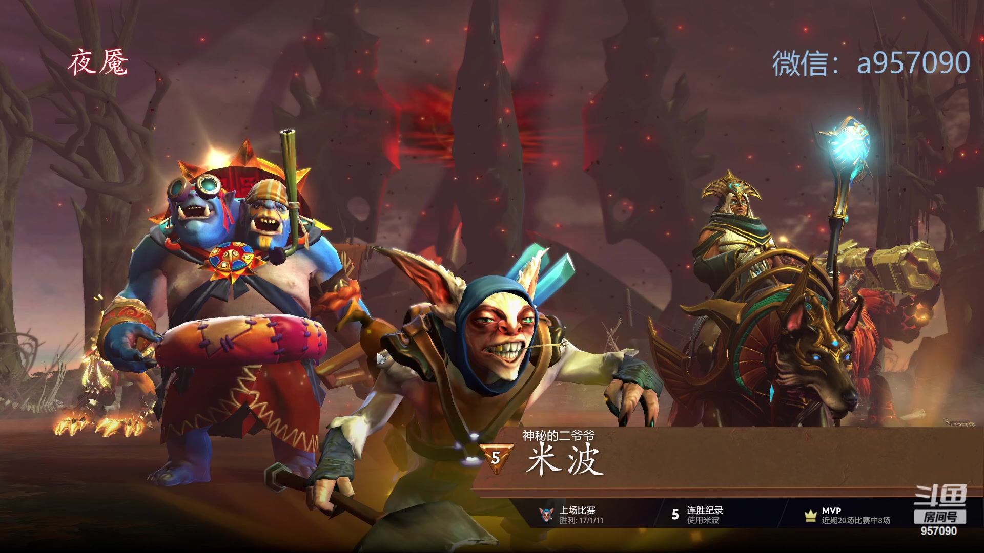 【2023-10-20 23点场】踏上征途167：30000分主播    ---3个号