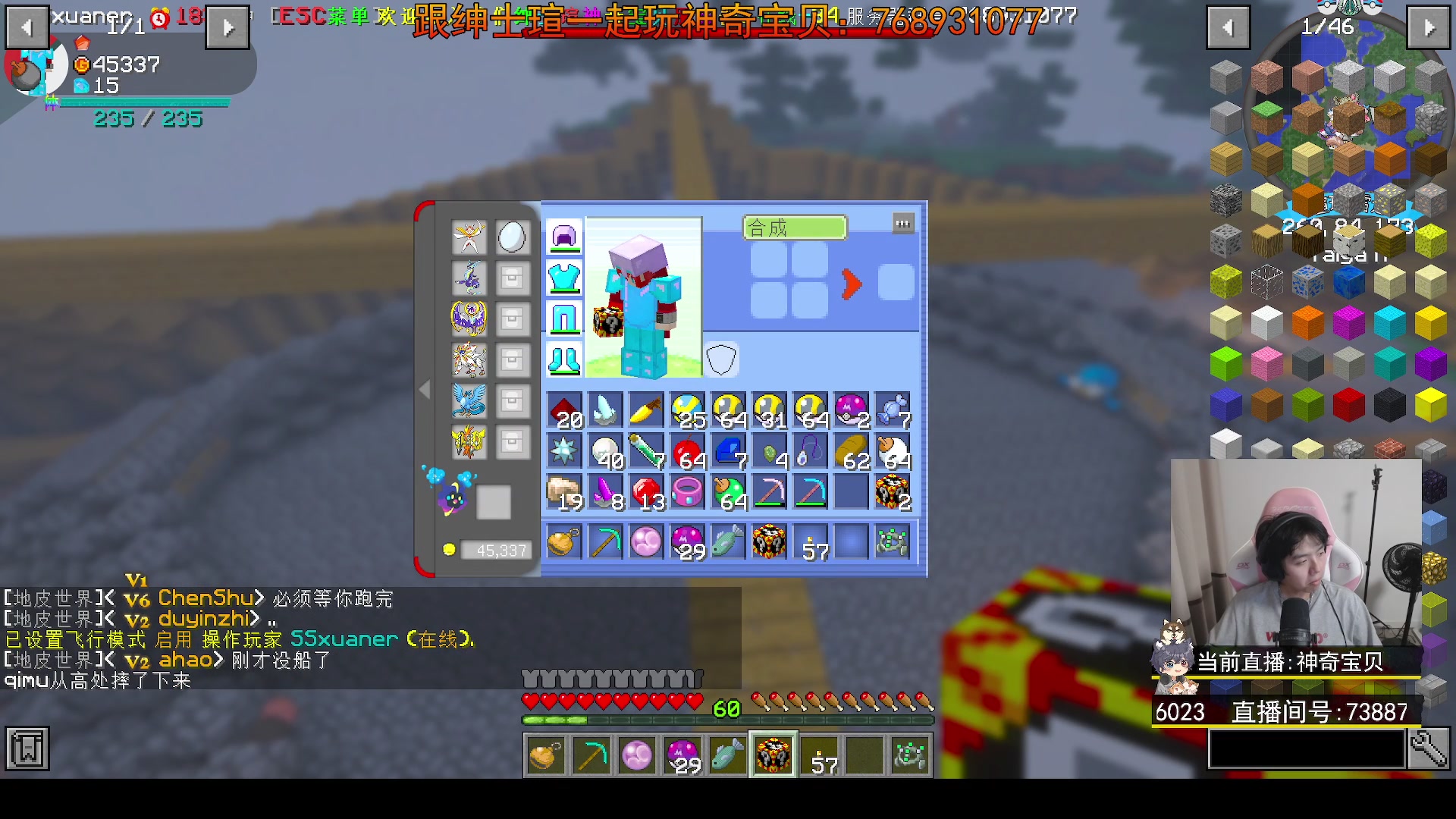 【2023-10-21 22点场】丨绅士瑄丨：神奇宝贝服务器!让我看看!