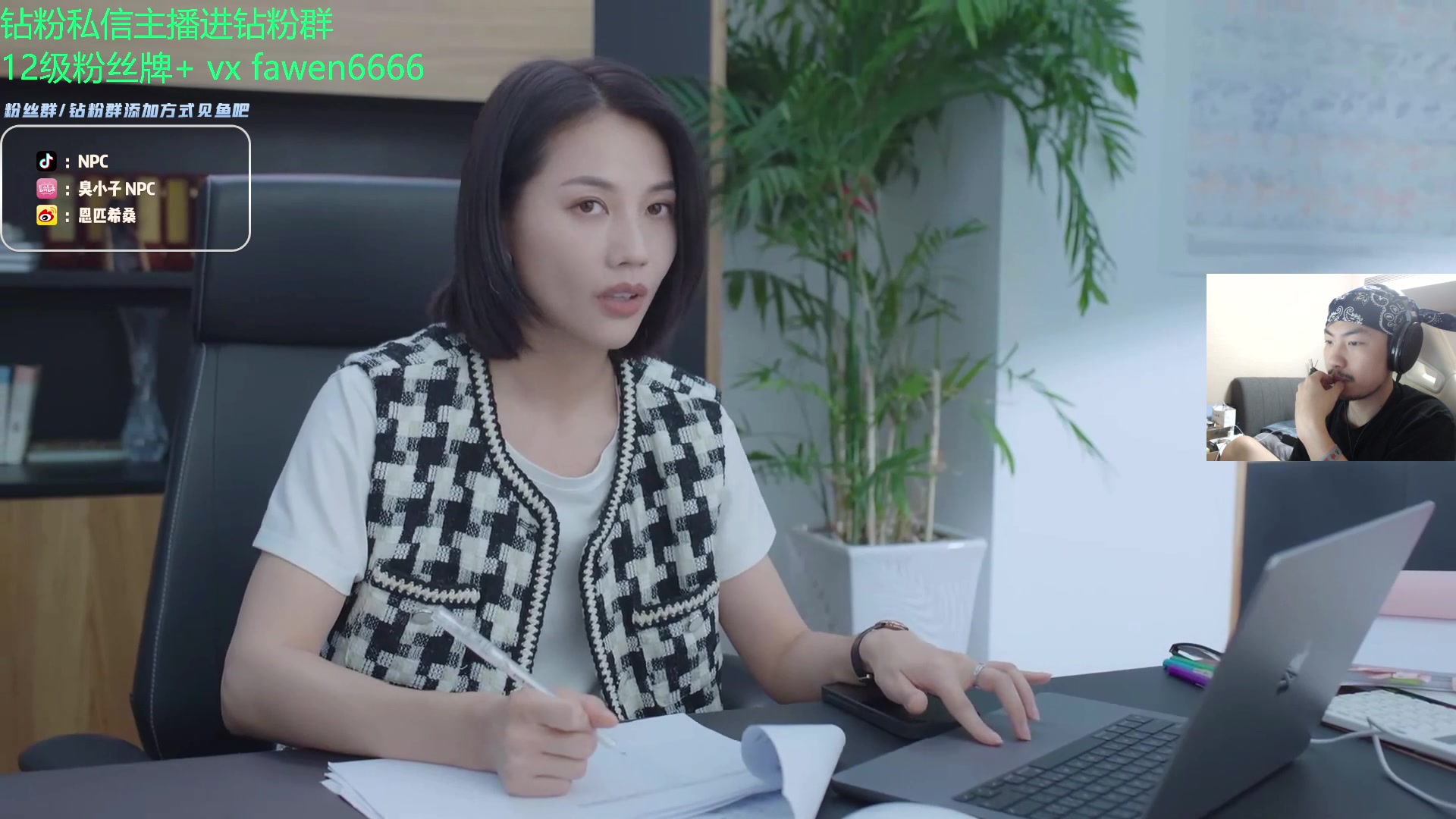 【2023-10-21 01点场】金甲EzNpc：真男人无所畏惧