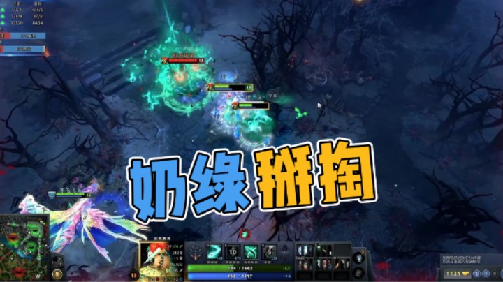 21杀神之力量奶绿不敌大妖精火枪奶绿