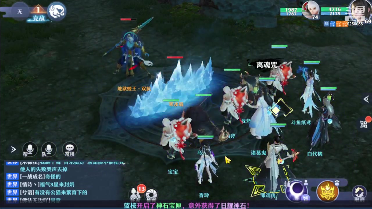 【2023-10-19 18点场】纸鸢飞路:一起来玩吧9256055